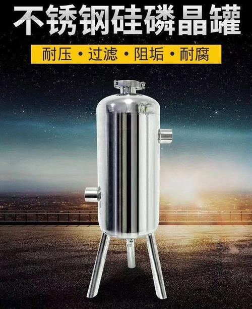 硅磷晶罐-河南泉水之源新能源科技